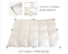 將圖片載入圖庫檢視器 日和(HIYORI) 90%羽絨被 (CLEARANCE)