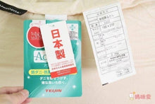 將圖片載入圖庫檢視器 日和(HIYORI) 90%羽絨被 (CLEARANCE)