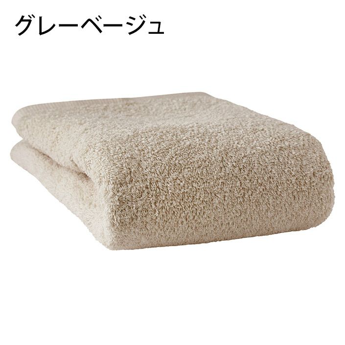 酒店精梳純棉毛巾