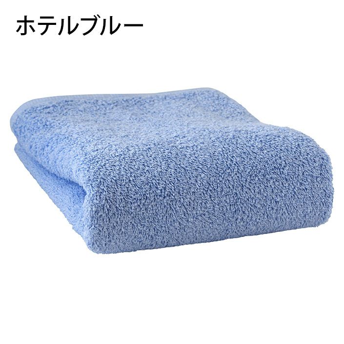 酒店精梳純棉毛巾