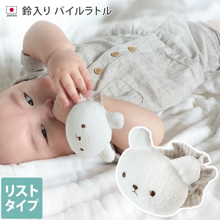 熊仔頭搖鈴玩具