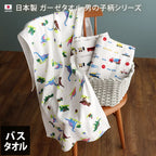 <2條優惠> 圖案紗布毛巾 浴巾