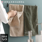 <試用價> 酒店精梳純棉毛巾 面巾