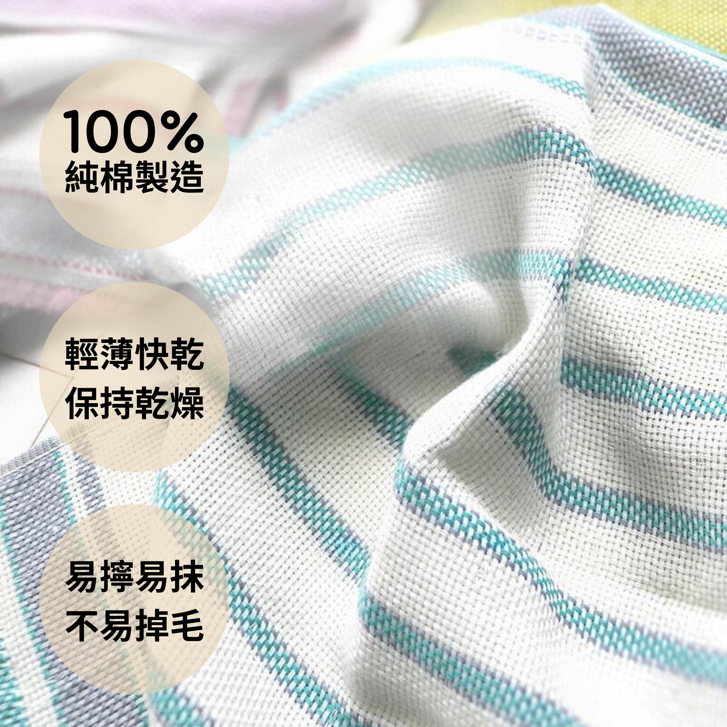 Fucoca今治除臭抗菌廚房毛巾