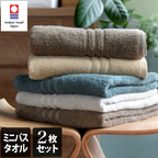 <2條優惠> 今治高級酒店毛巾 加大面巾