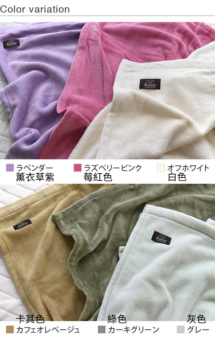 <SALE> 100%純棉毛毯 Cotton Blanket