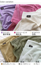 將圖片載入圖庫檢視器 &lt;SALE&gt; 100%純棉毛毯 Cotton Blanket
