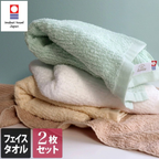 <2條優惠> 今治速乾細絨毛巾 面巾