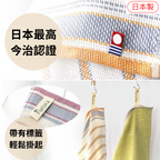 Fucoca今治除臭抗菌廚房毛巾