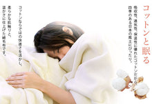 將圖片載入圖庫檢視器 &lt;SALE&gt; 100%純棉毛毯 Cotton Blanket
