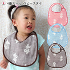 <SUPER SALE> 四/五重紗口水肩