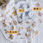 <2條優惠> 圖案紗布毛巾 手巾