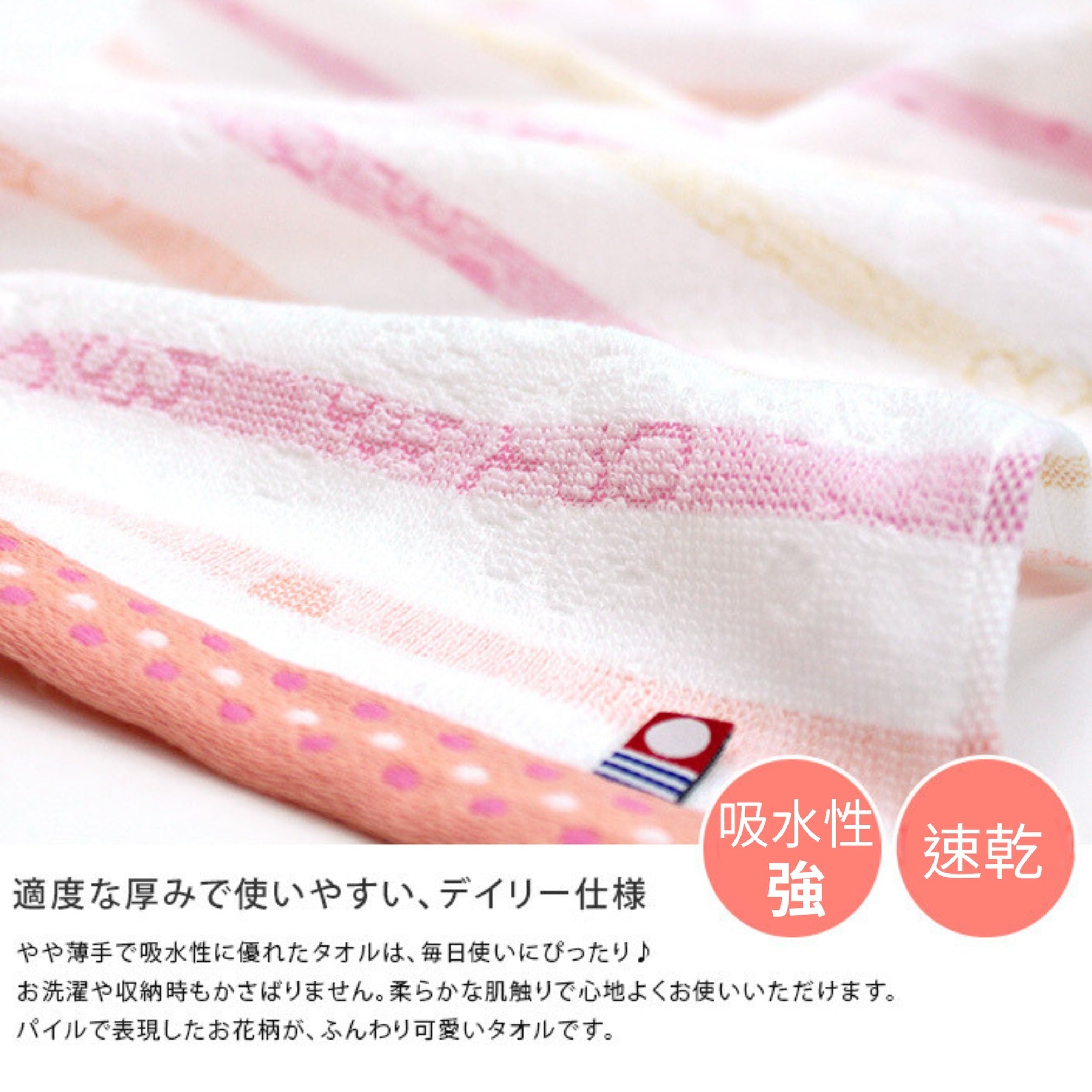 <2條優惠> 今治輕柔毛巾 浴巾