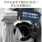 專業版抗磨TAFFUL毛巾