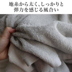 專業版抗磨TAFFUL毛巾