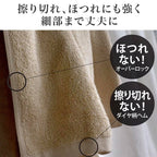 專業版抗磨TAFFUL毛巾