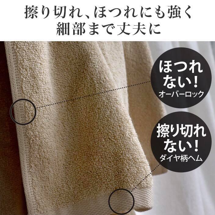 專業版抗磨TAFFUL毛巾