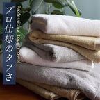 專業版抗磨TAFFUL毛巾