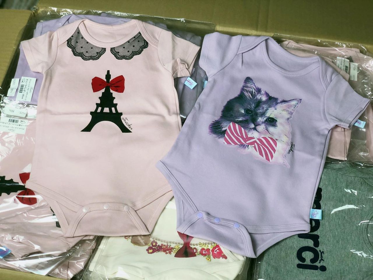 <SUPER SALE> BB三角夾衣