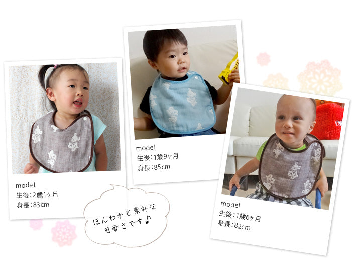 <SUPER SALE> 四/五重紗口水肩