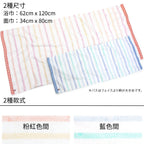 <2條優惠> 今治輕柔毛巾 面巾