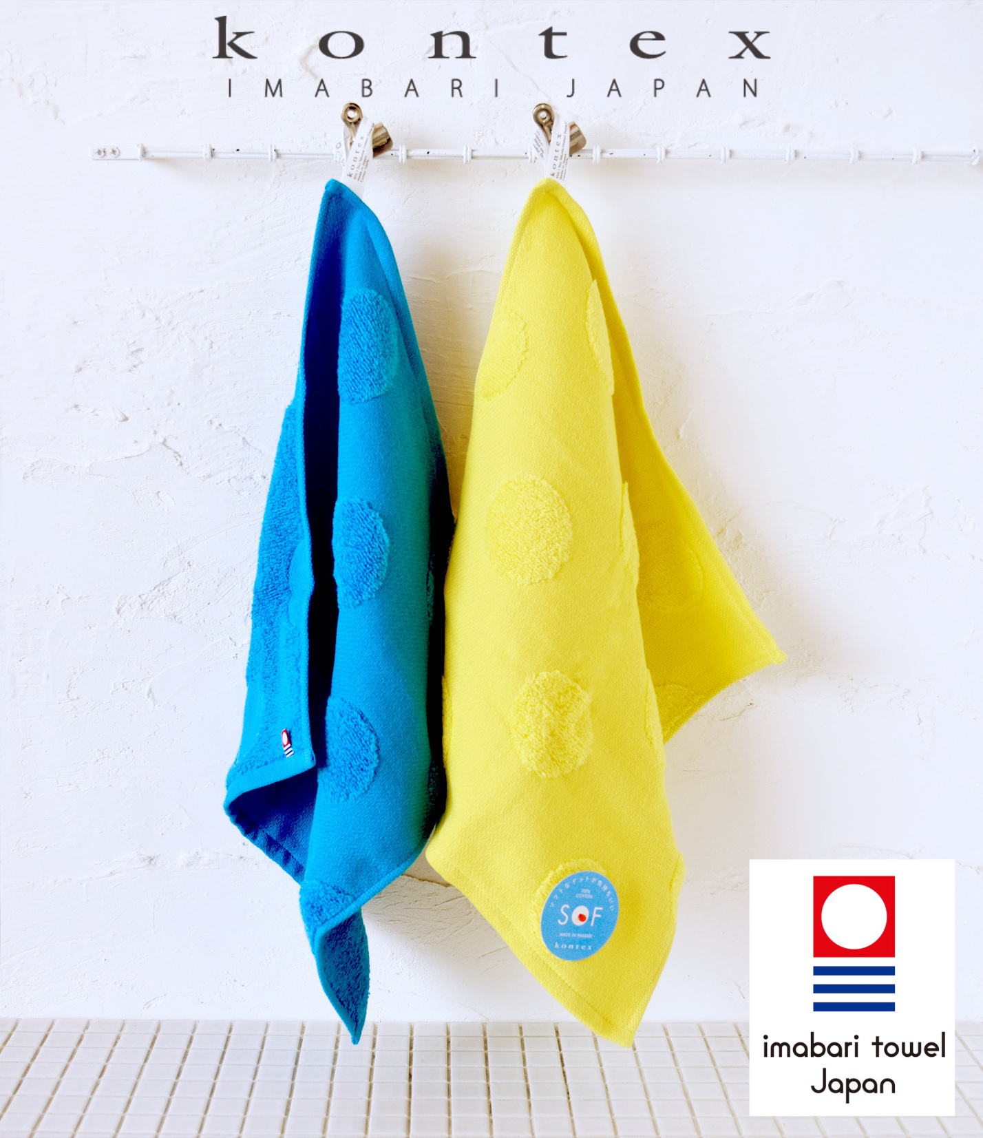 今治水玉紗布毛巾 (Clearance）