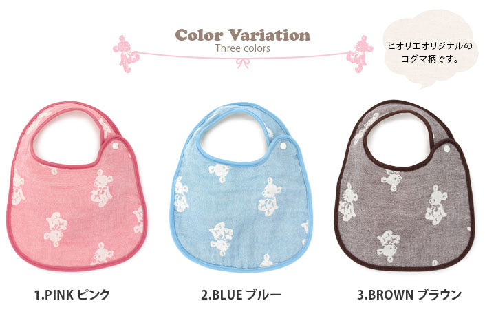 <SUPER SALE> 四/五重紗口水肩