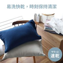 將圖片載入圖庫檢視器 三重紗枕頭套
