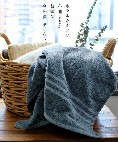 <2條優惠> 今治高級酒店毛巾 加大面巾