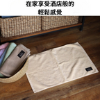 <SALE> 制菌防臭浴室踏墊
