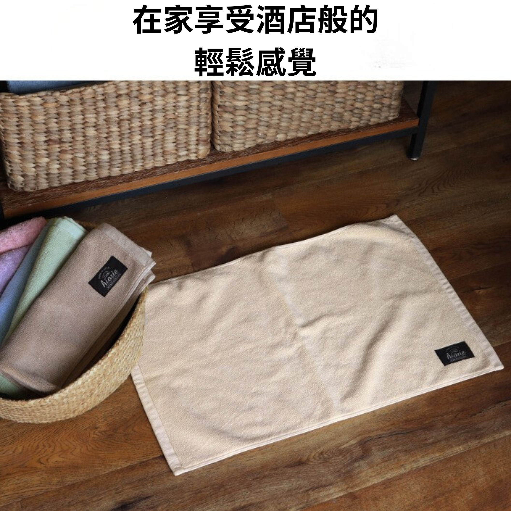 <SALE> 制菌防臭浴室踏墊