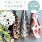 <2條優惠> 今治My Kitty手巾仔