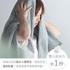 今治綿蕾毛巾