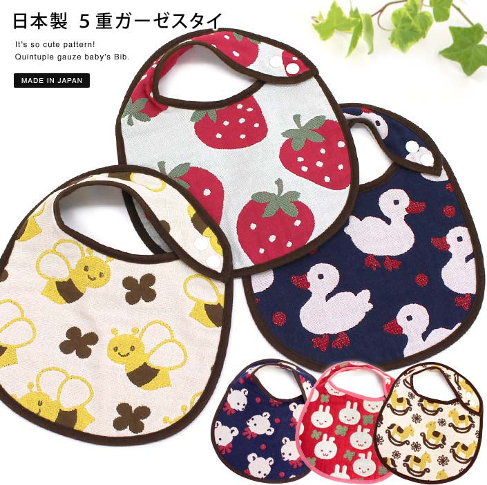 <SUPER SALE> 四/五重紗口水肩