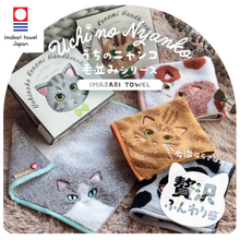 將圖片載入圖庫檢視器 今治My Kitty手巾仔
