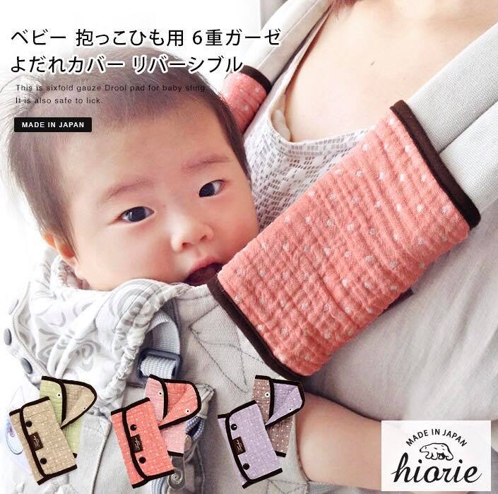 <SUPER SALE> 六重紗咬咬巾