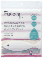 Fucoca今治除臭抗菌廚房毛巾