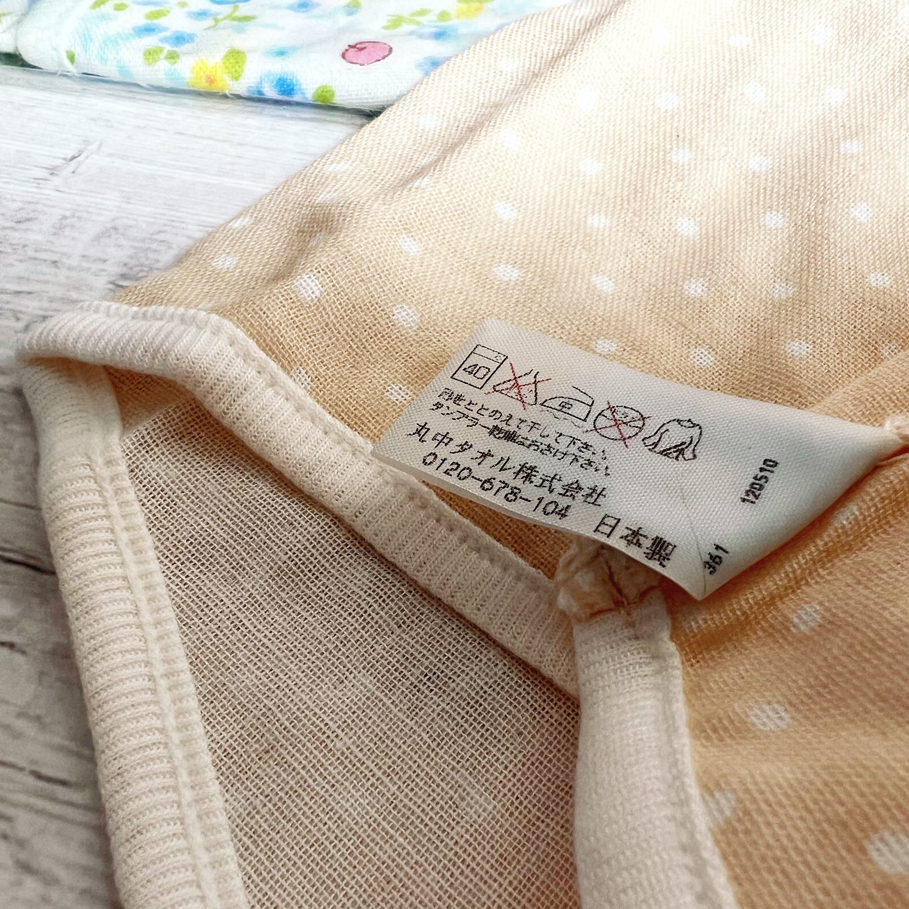 <SUPER SALE> 二重紗和尚袍