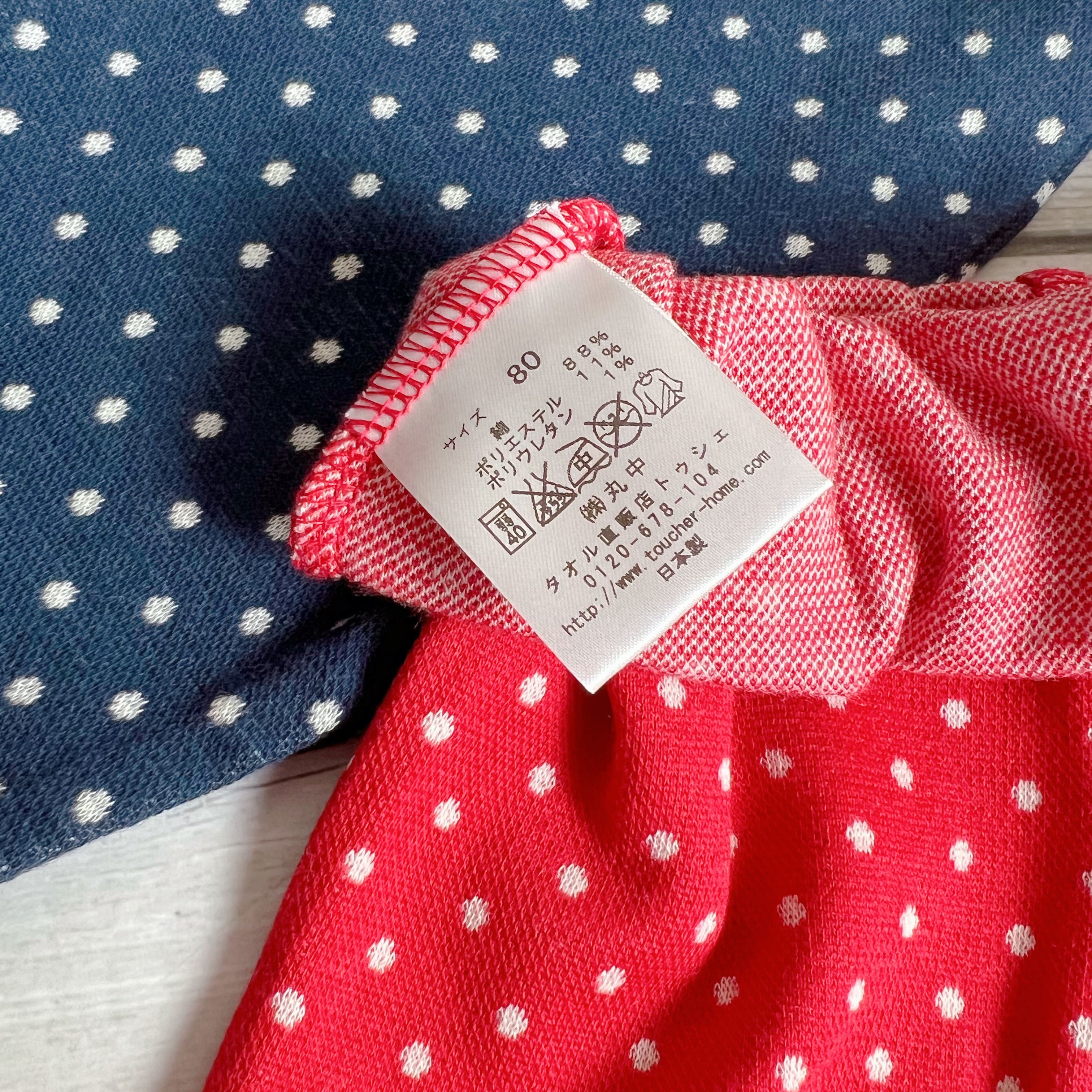 <SUPER SALE> 日系經典小童長褲