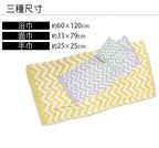 今治北歐風毛巾