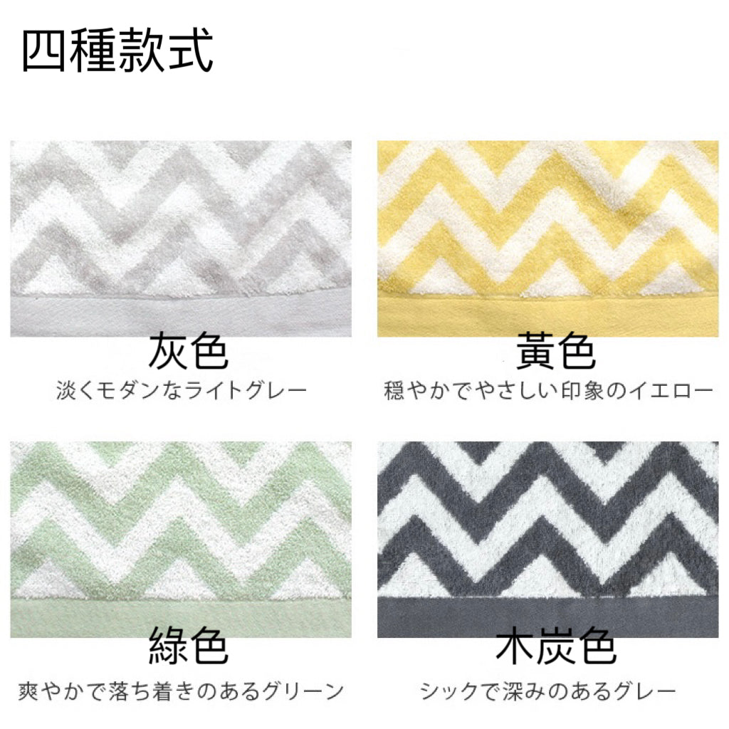 今治北歐風毛巾