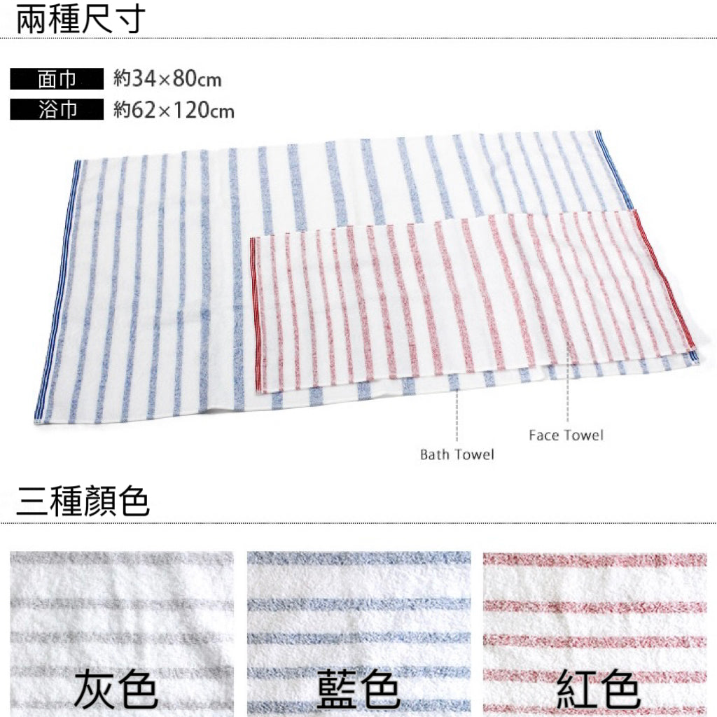 今治MIST輕柔毛巾