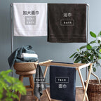 「sensui Ko系列」極上瞬吸抗菌超長棉毛巾