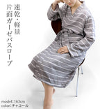 間紋紗布毛巾浴袍