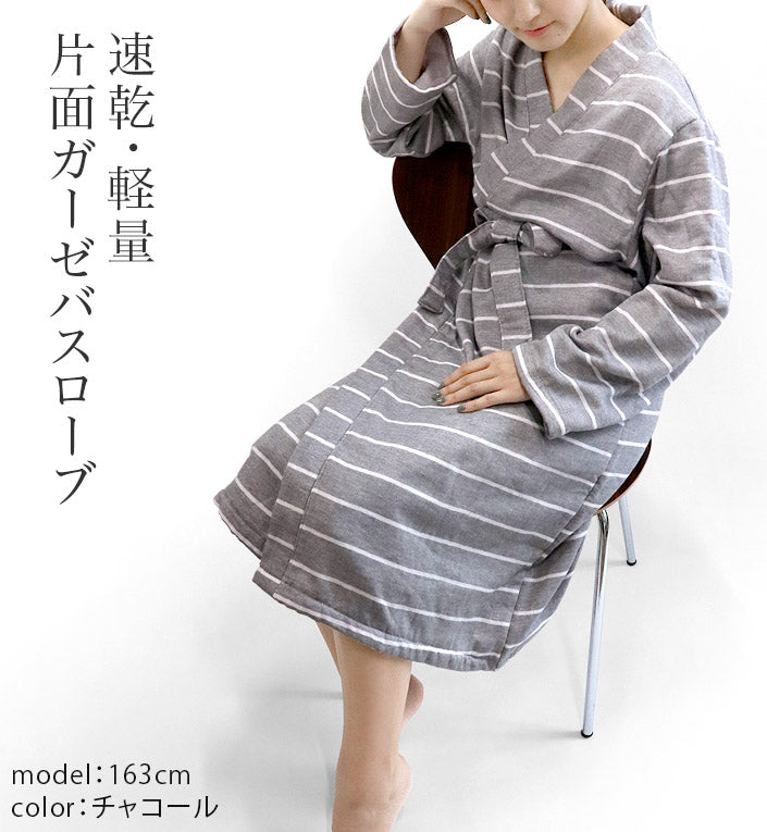 間紋紗布毛巾浴袍