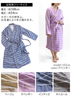 間紋紗布毛巾浴袍