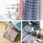 <2條優惠> 間紋紗布毛巾 面巾