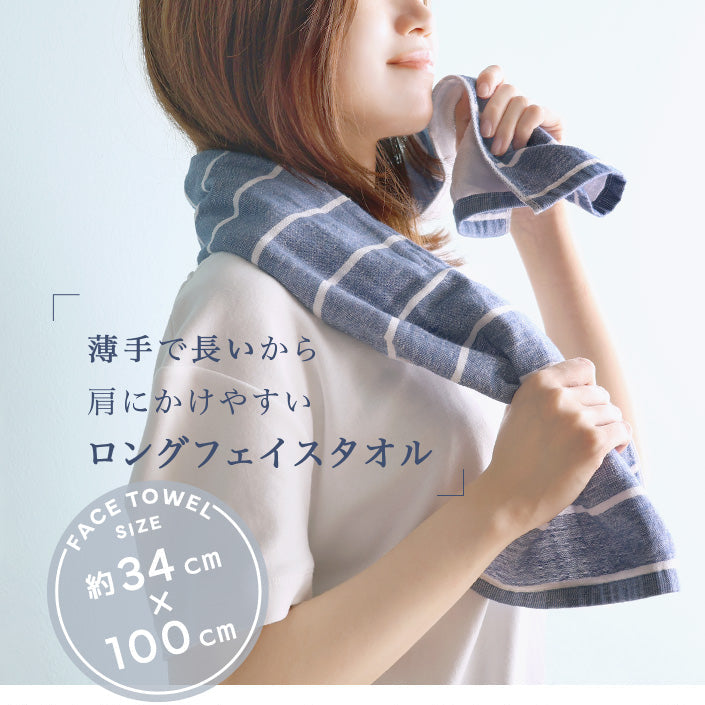 <2條優惠> 間紋紗布毛巾 浴巾