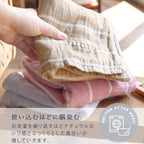 <2條優惠> 間紋紗布毛巾 面巾