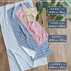 <2條優惠> 間紋紗布毛巾 面巾